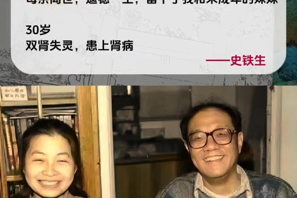1986火命的人缺什么？探索内心的真实需求与成长之路