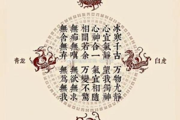 属相猴的命理解析：灵动、智慧与变通的生活艺术