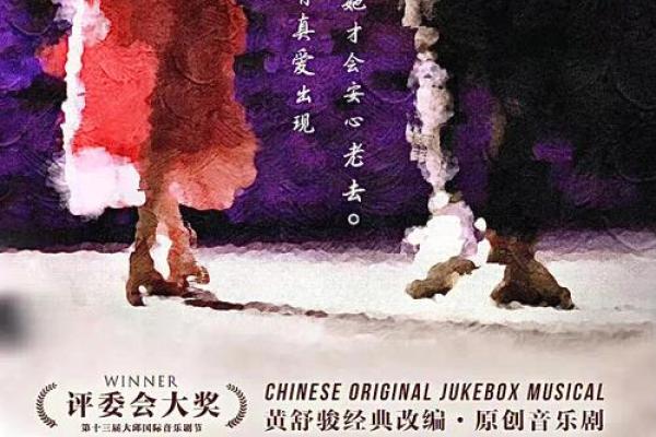 91岁人生的秘密：如何优雅地度过每一个春秋
