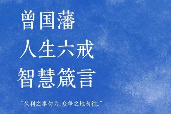 命芸:追寻命运与人生的深意与智慧 命芸:追寻命运与人生的深意与智慧