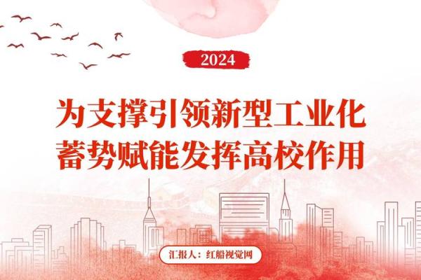 阴火命适合的职业选择与发展方向探讨