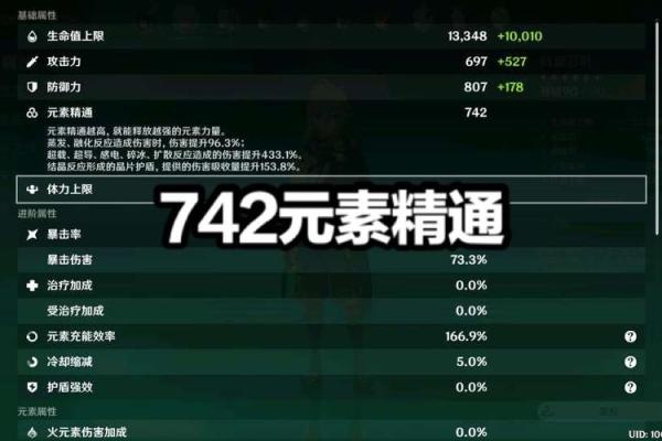 零命班尼特与一命班尼特的区别与解析：哪种更适合你？