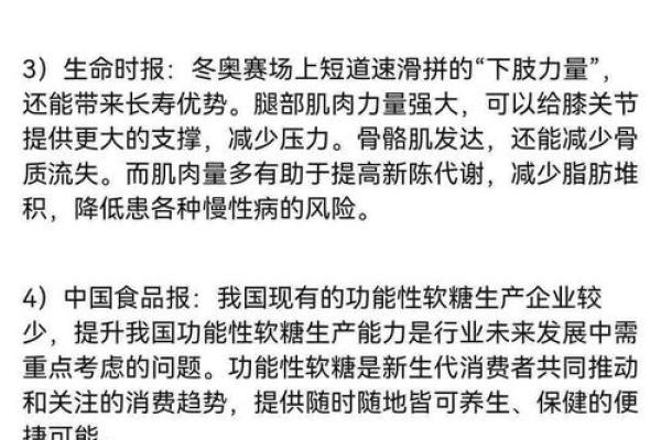揭秘金命人的最佳运势与生活智慧，助你焕发光彩！
