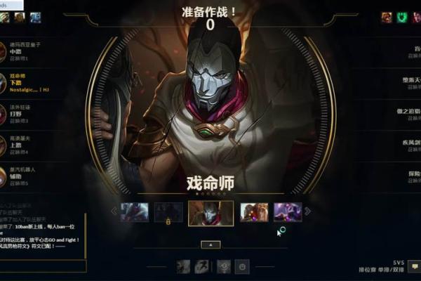 如何应对戏命师？英雄对线技巧全面解析！