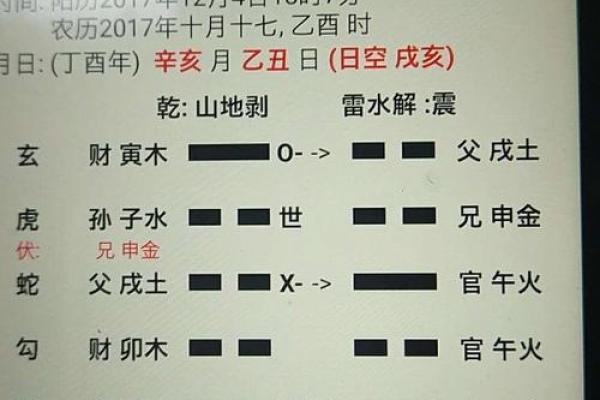 了解戊寅时命，如何挑选适合的首饰提升气质与魅力