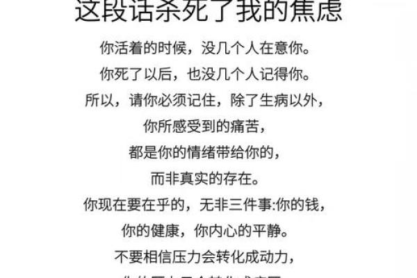 失去儿子后的心灵旅程：痛苦中的坚韧与希望