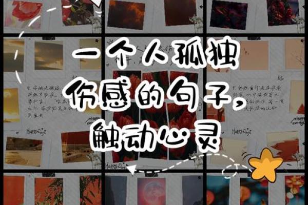 失去儿子后的心灵旅程：痛苦中的坚韧与希望