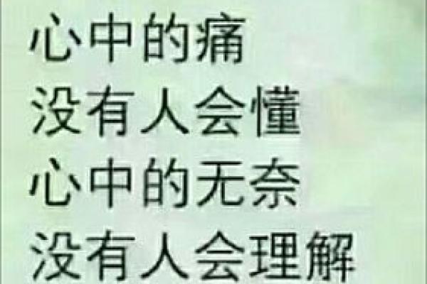 为什么赌博带来无尽的苦难与痛楚：揭示背后的心理与社会原因