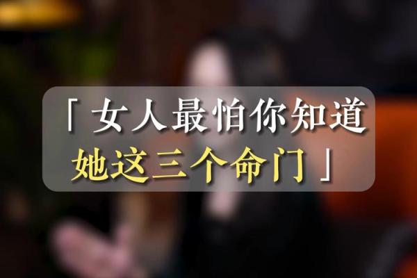 揭示：什么命格的女人最容易受苦？细说女人命运中的不幸因素！