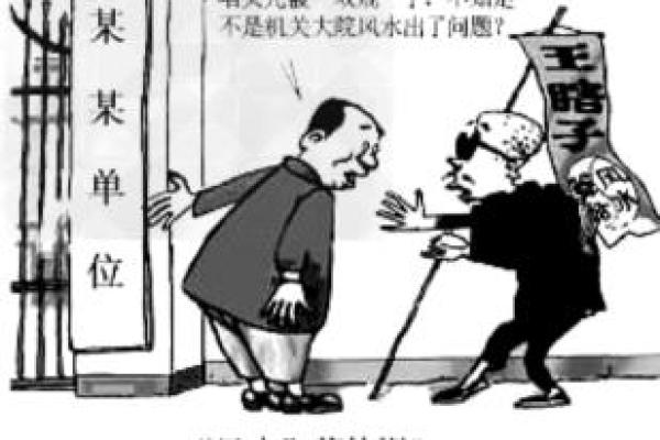 1993年立冬出生之人：命格解读与人生启示