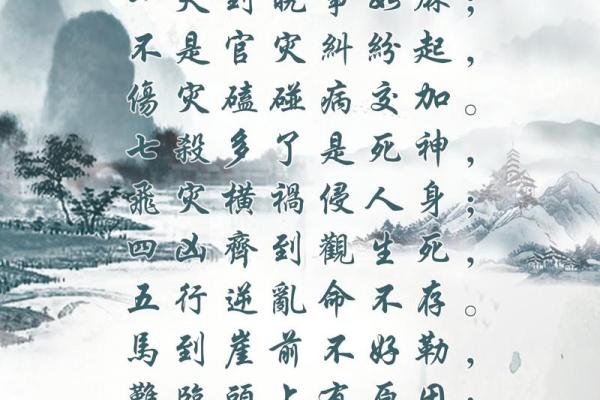 探索七杀女命：力量与智慧的完美结合