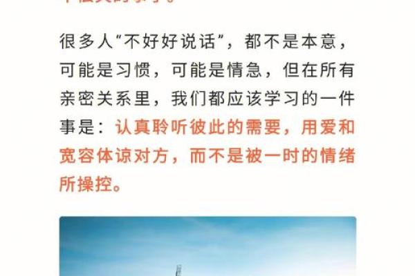 1960年命火：人生的温暖与光辉的旅程