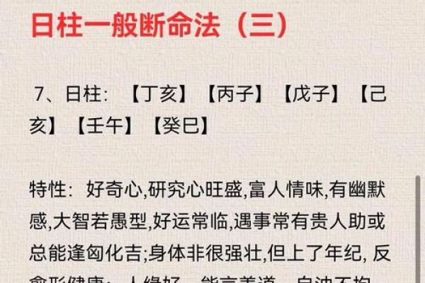 揭秘顶级童子命：探寻命理与人生的奥秘