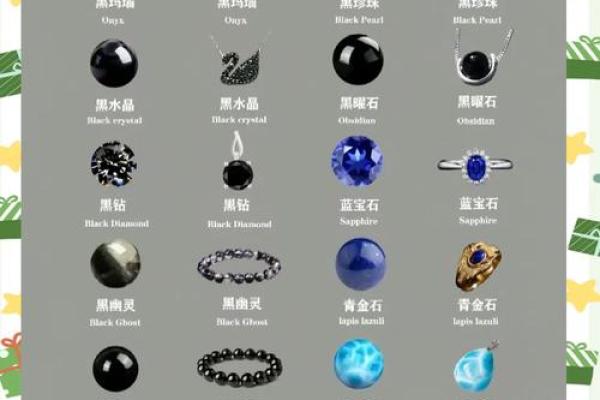 土命人士必看：选择适合你的珠宝，提升运势和魅力！