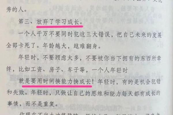 命有多重:探索命运的不同层面与深意 命有多重:探索命运的不同层面与深意