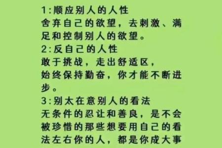 贪财如命的背后：人性的复杂与内心的欲望