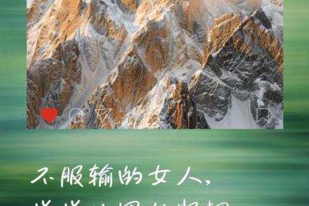 揭示：什么命格的女人最容易受苦？细说女人命运中的不幸因素！