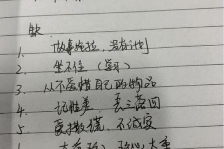 1994年出生的人命运解析：探究性格与人生潜力