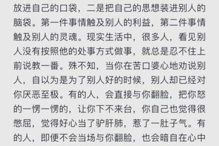 操心命：什么性格的人注定过于担忧？