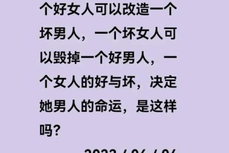 最坏女人的命运：揭秘她们背后的故事与生活智慧