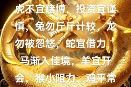 鼠年好运与命格：探寻与鼠年相关的命运秘密