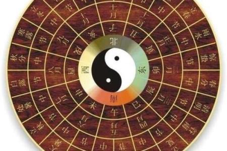 1987年：命运之年的生肖与人生智慧探讨