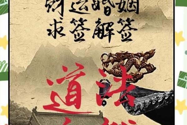 44年命理分析：揭示命缺与属相的奥秘！