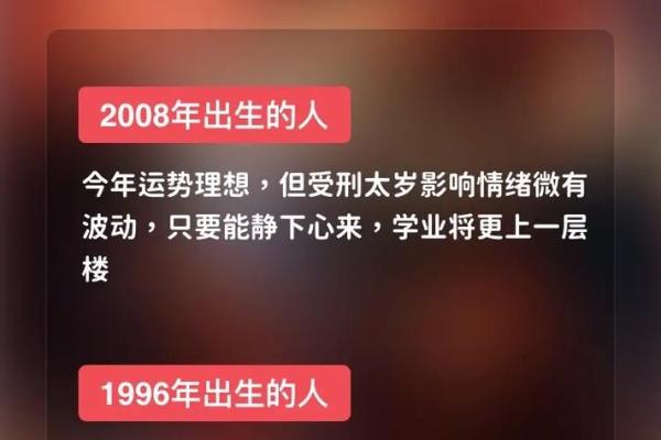 56岁属什么生肖？揭秘属鼠之人的命运特征与人生轨迹！