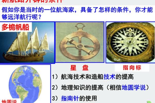 货车司机的命格与人生航路：探索奋斗与自由的交织