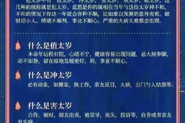 属金猴的人命格解析：智慧与机遇的结合之道