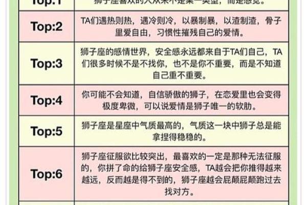 属什么生肖命不好？揭秘生肖命运与性格的秘密！