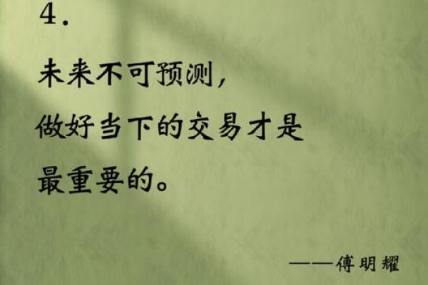 探寻梁上土命：命理背后的厚土与坚韧