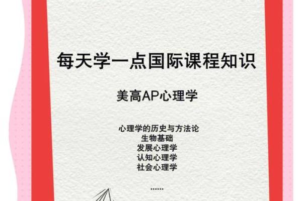 为什么有的人天生就有赌博命？探索心理与环境的奇妙关系