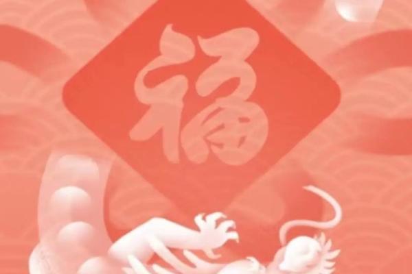 2023年：龙年带来的机遇与挑战，让我们一起迎接精彩人生！
