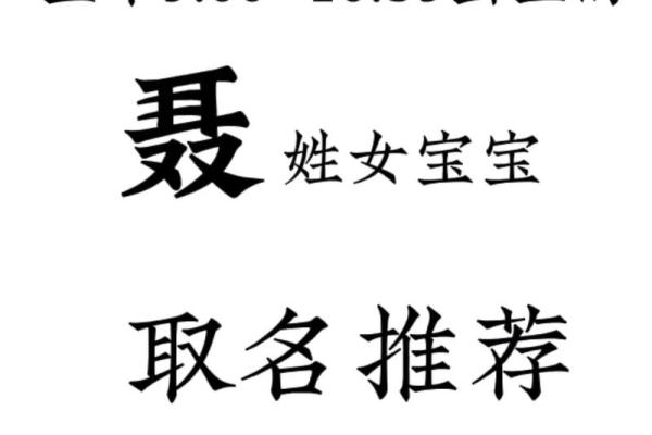2023年牛宝宝的命格分析与成长之道