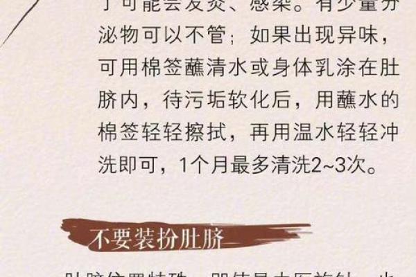探秘“啤酒肚”背后的命运：这些生活习惯你造吗？