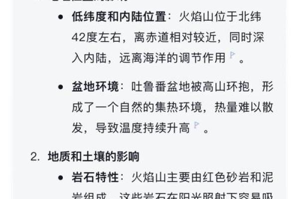 山头火命讲究的楼层选择，如何助你一臂之力？