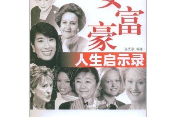 林青霞的命运启示：探寻她的成功之道与人生哲学