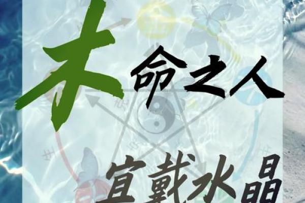 杨柳木：适合五行命理中的哪些命？