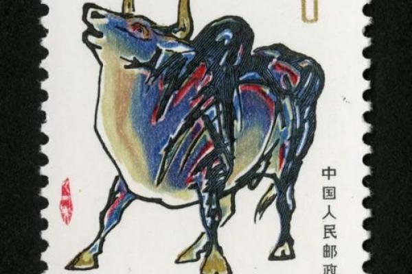 1921年命运与星辰：解读辛丑牛年背后的故事与启示