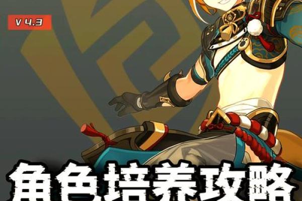 原神三命与五命：何时点亮最优选择？