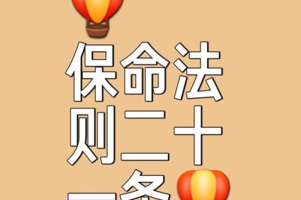 水命之人：哪些日子需谨慎，避免大凶得病？