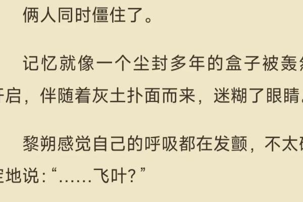 命单薄是什么意思？揭示命单薄背后的深刻含义与生活启示