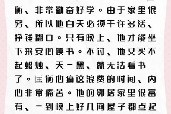 探索和氏之璧的命运与启示：从历史到现代的完美价值