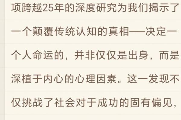 根据什么命人都什么命运的深意探讨