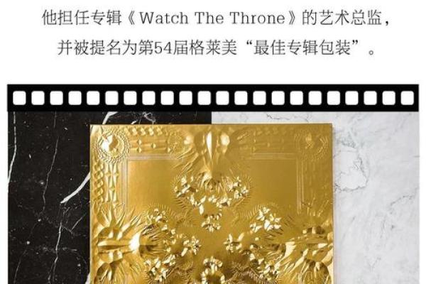 1559年11月：探寻那个时代的神秘与传奇