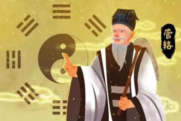 探索男生白虎命的神秘与魅力：命理背后的故事与人生启示
