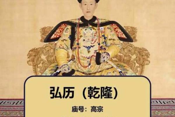 清朝皇帝命长秘密:养生智慧与皇宫生活探秘 清朝皇帝命长秘密:养生智慧与皇宫生活探秘