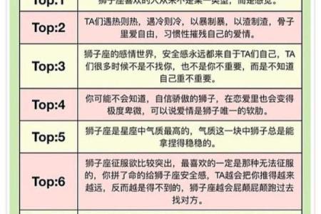 属什么生肖命不好？揭秘生肖命运与性格的秘密！