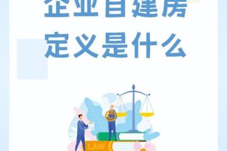 决定建筑命运的五大命理因素，你适合从事建筑行业吗？